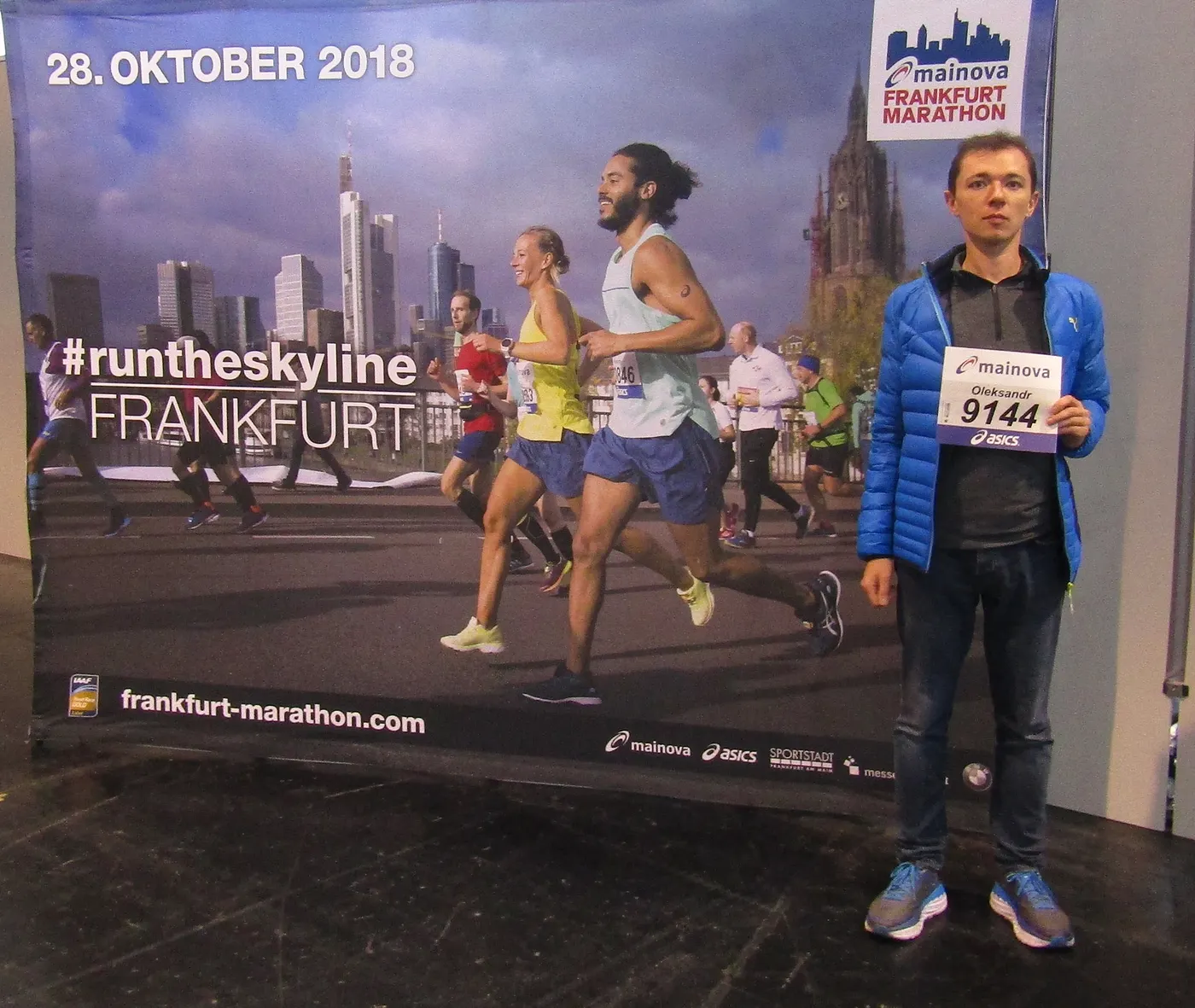 2 days before the start at the expo